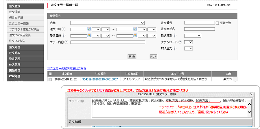 haisoubin11