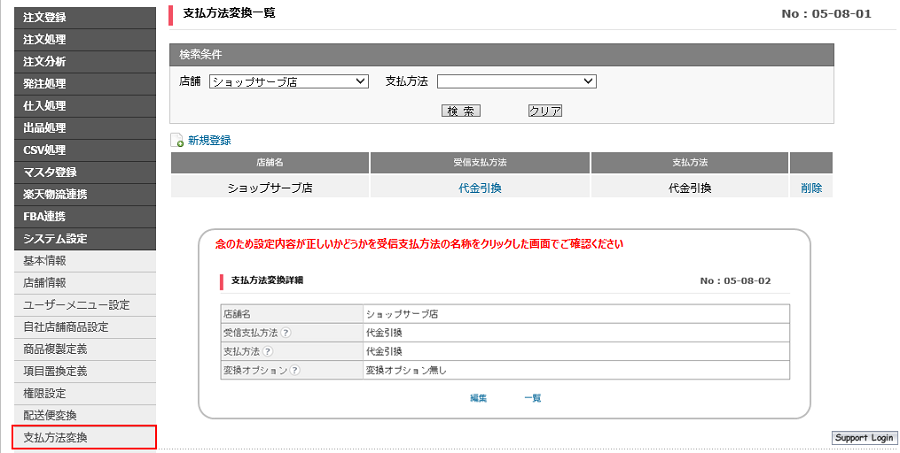 haisoubin12