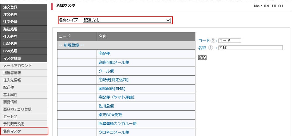 haisouhouhou1