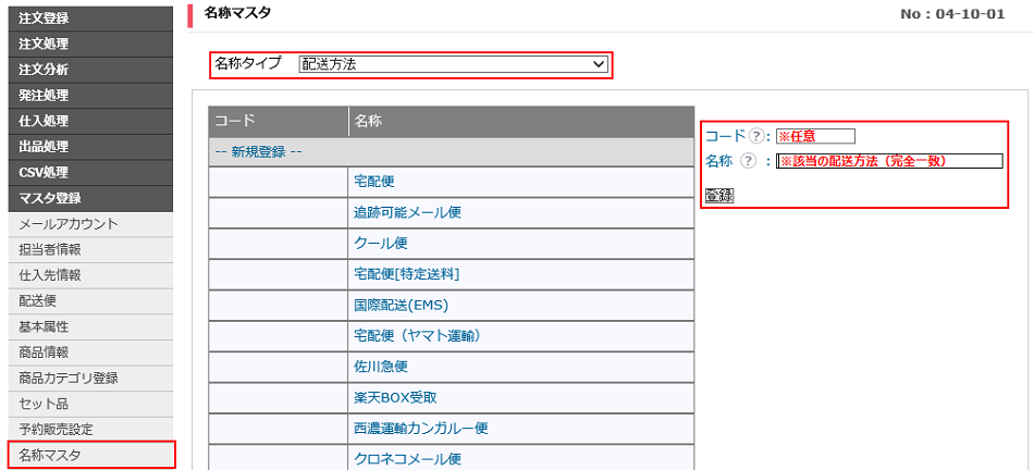 haisouhouhou2