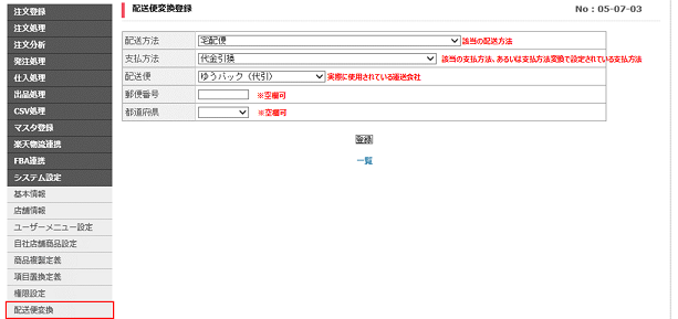 haisoubin4